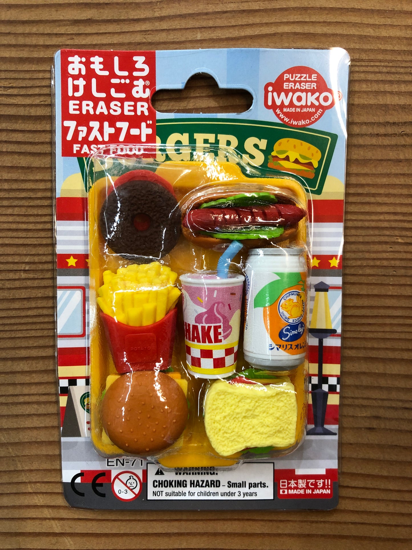 Japanese fast food eraser set with burger, fries, shake, and more, packaged in colorful card for kids 3+