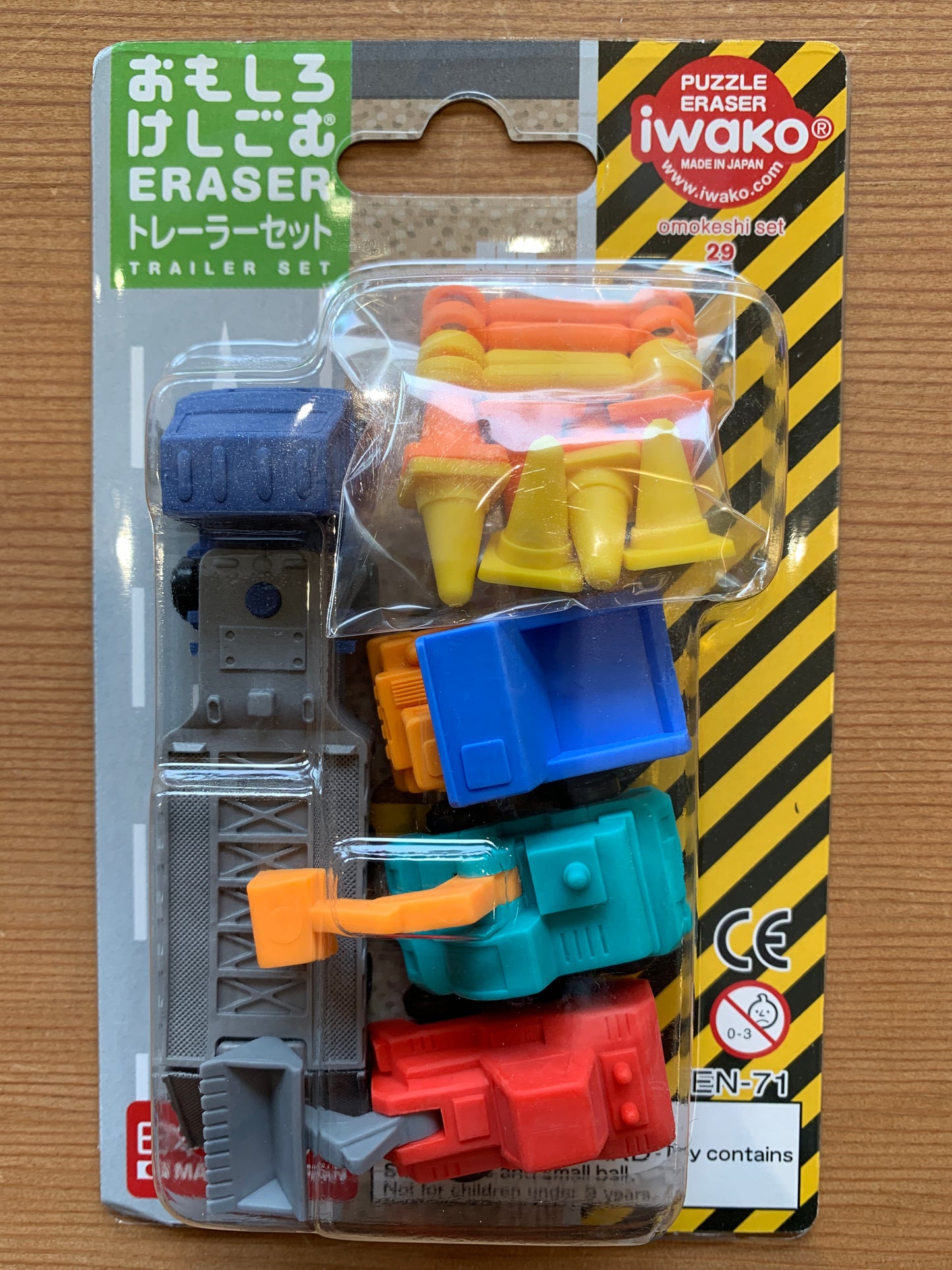 Japanese eraser set with construction vehicles, trailer, and traffic cones for kids' play and learning