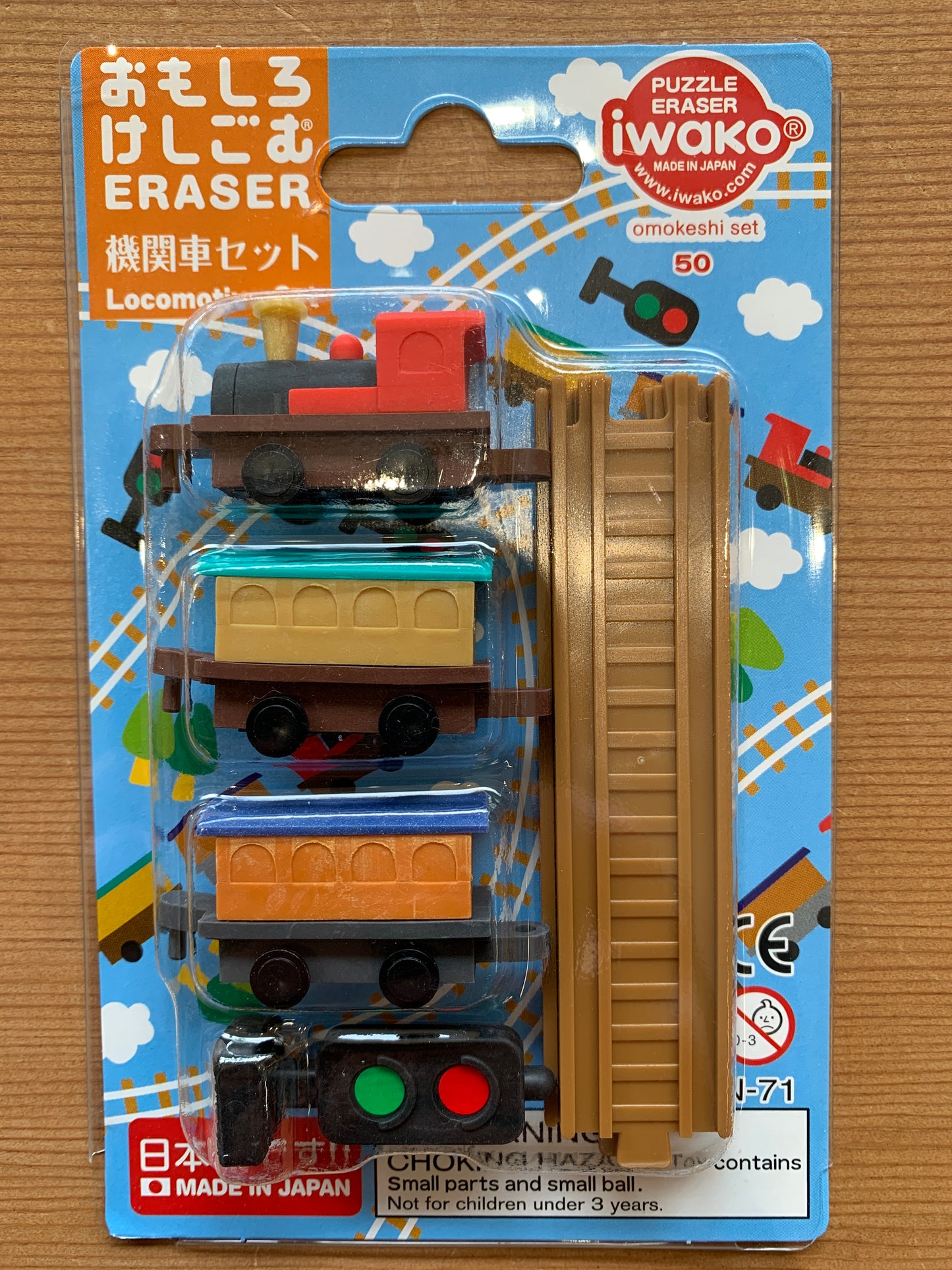 Japanese locomotive eraser set with train cars, track, and signal light on colorful packaging