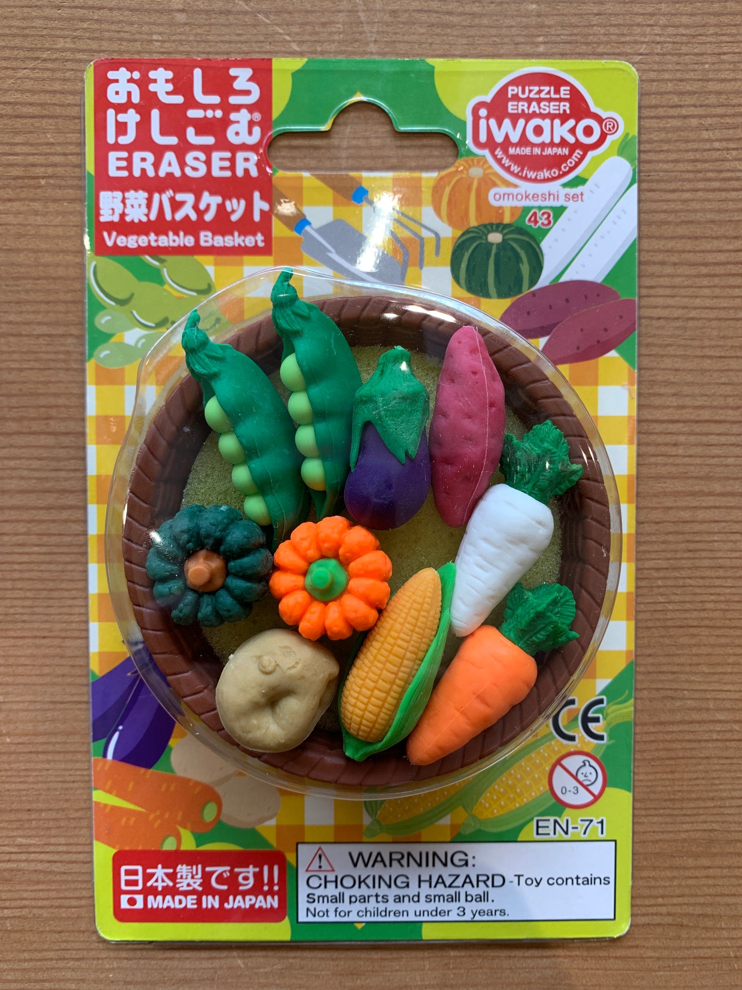 Japanese eraser set featuring miniature vegetable basket with colorful, realistic produce shapes for creative play and learning