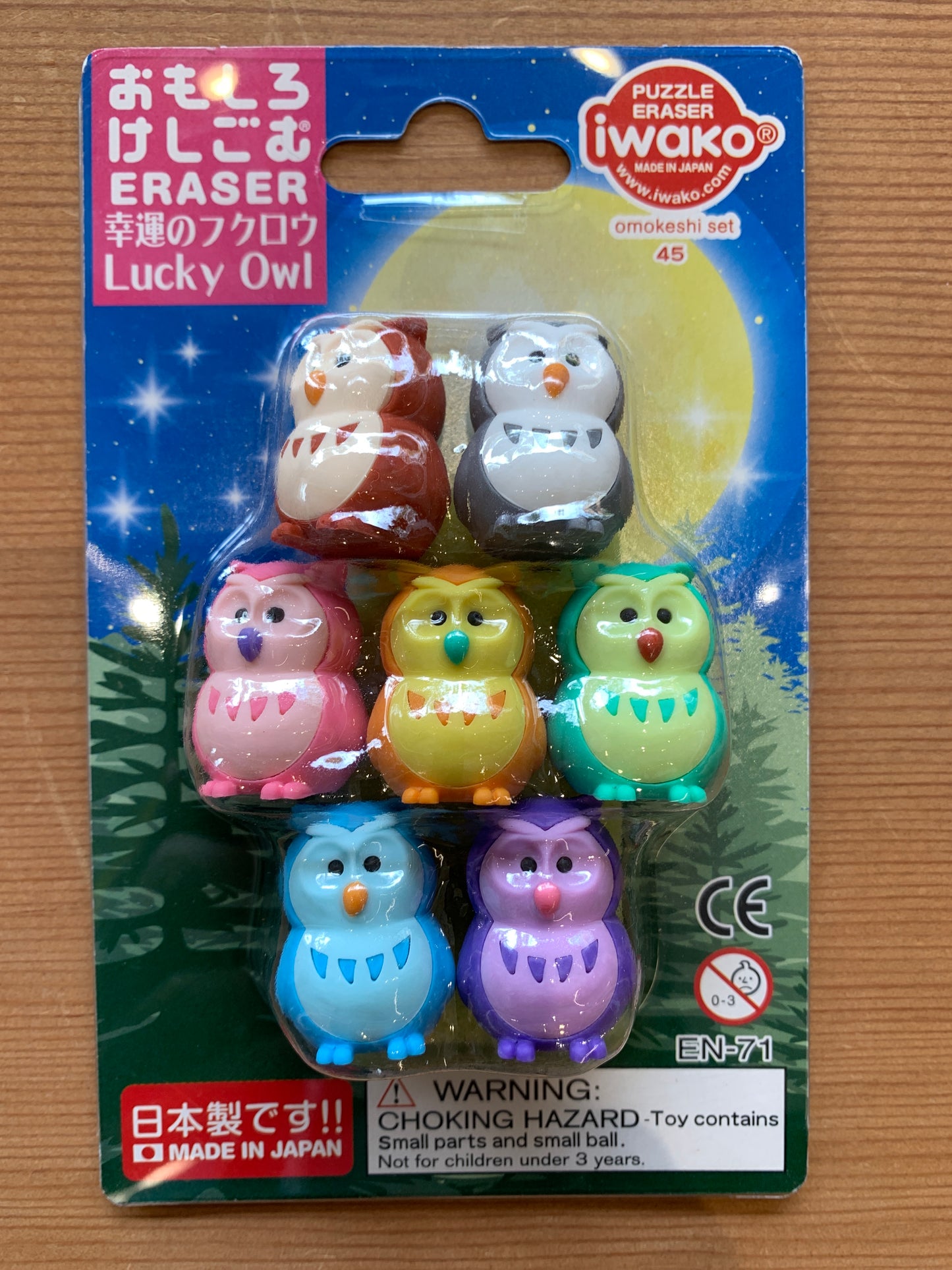 Lucky Owl Japanese eraser set featuring 7 colorful owl-shaped erasers on card packaging, made by Iwako
