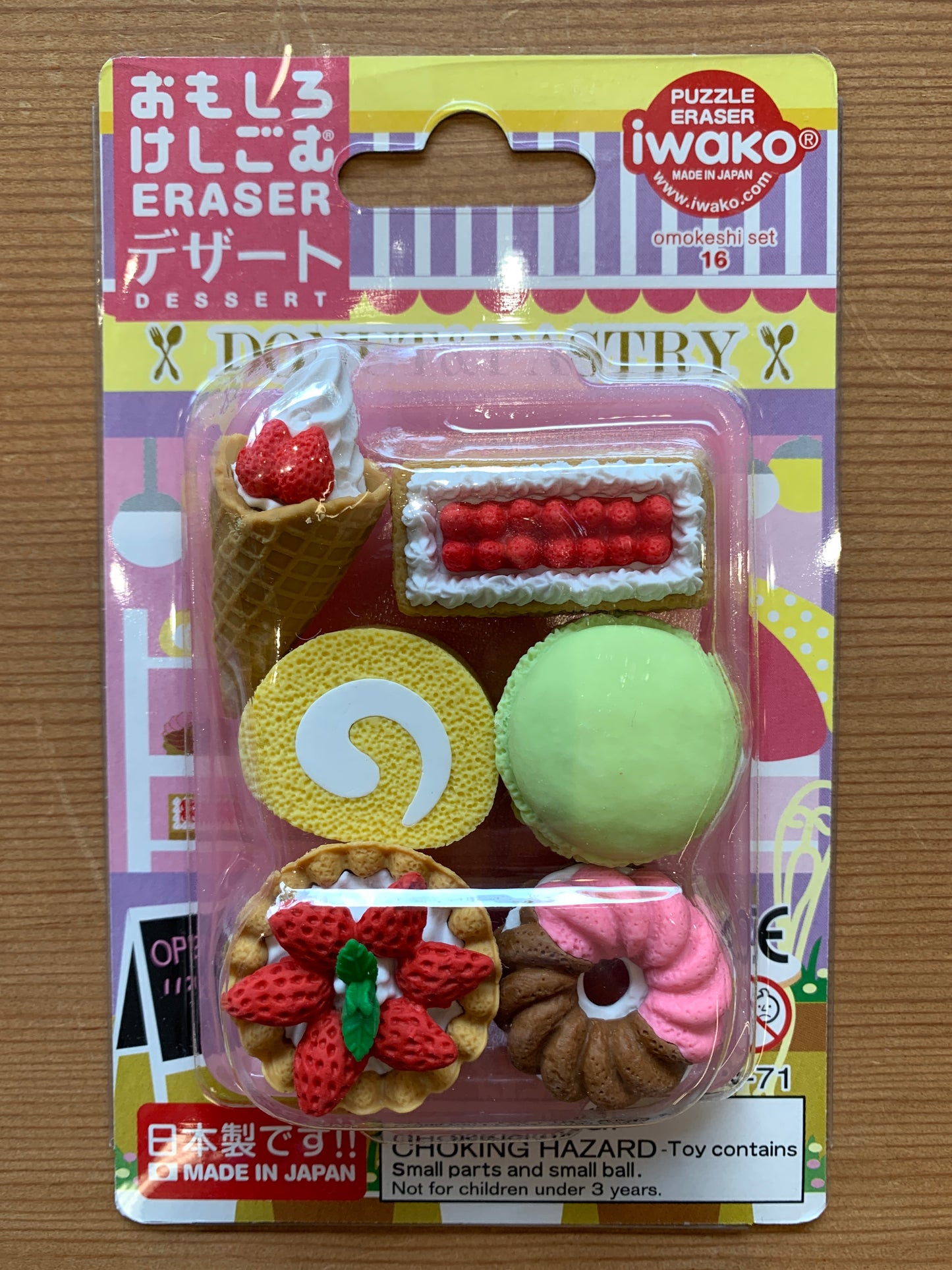 Japanese dessert eraser set featuring six realistic miniature pastries and fruits, including cake, ice cream, and macarons