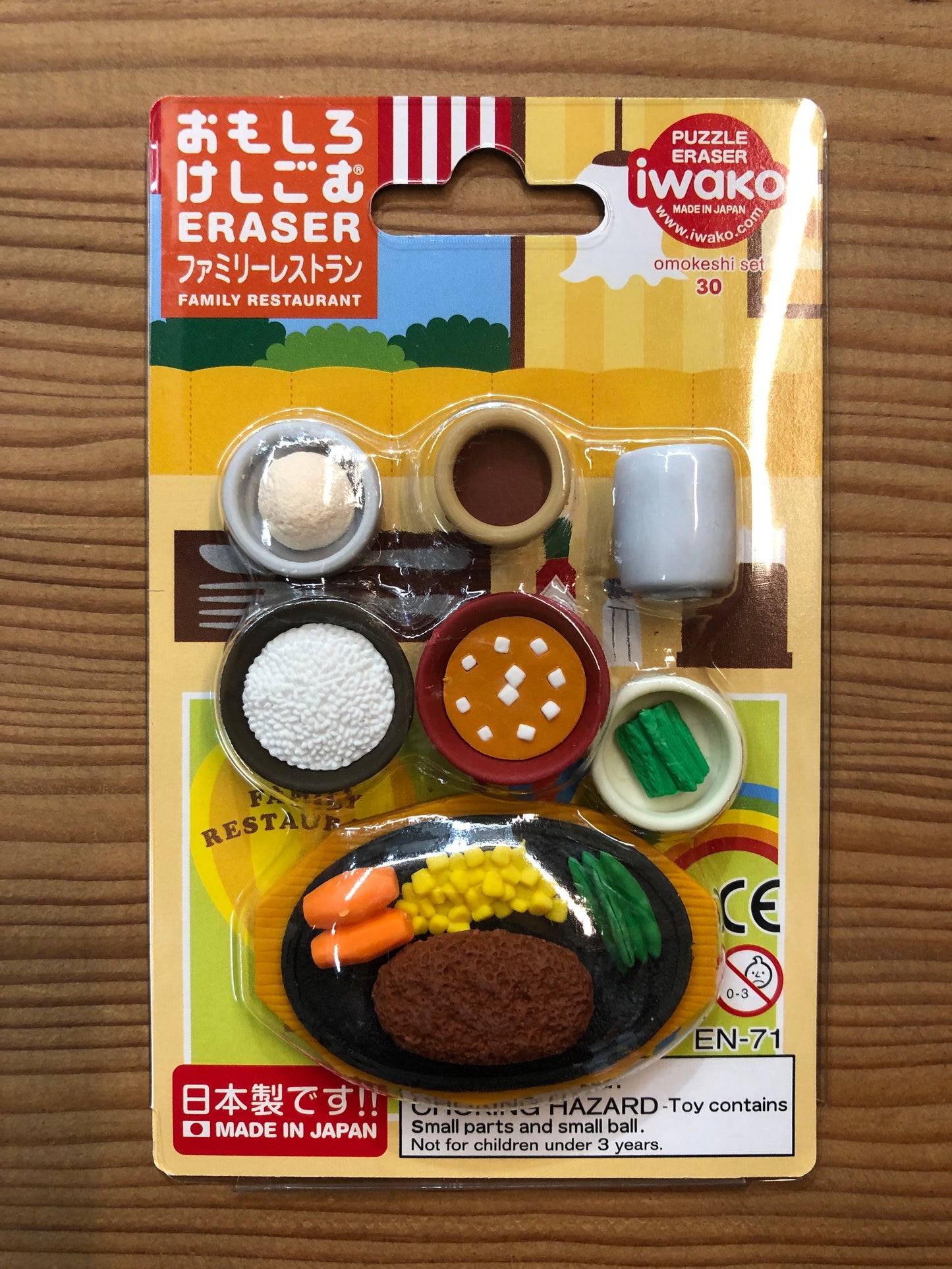 Japanese family restaurant eraser set featuring miniature food items, dishes, and utensils as puzzle erasers