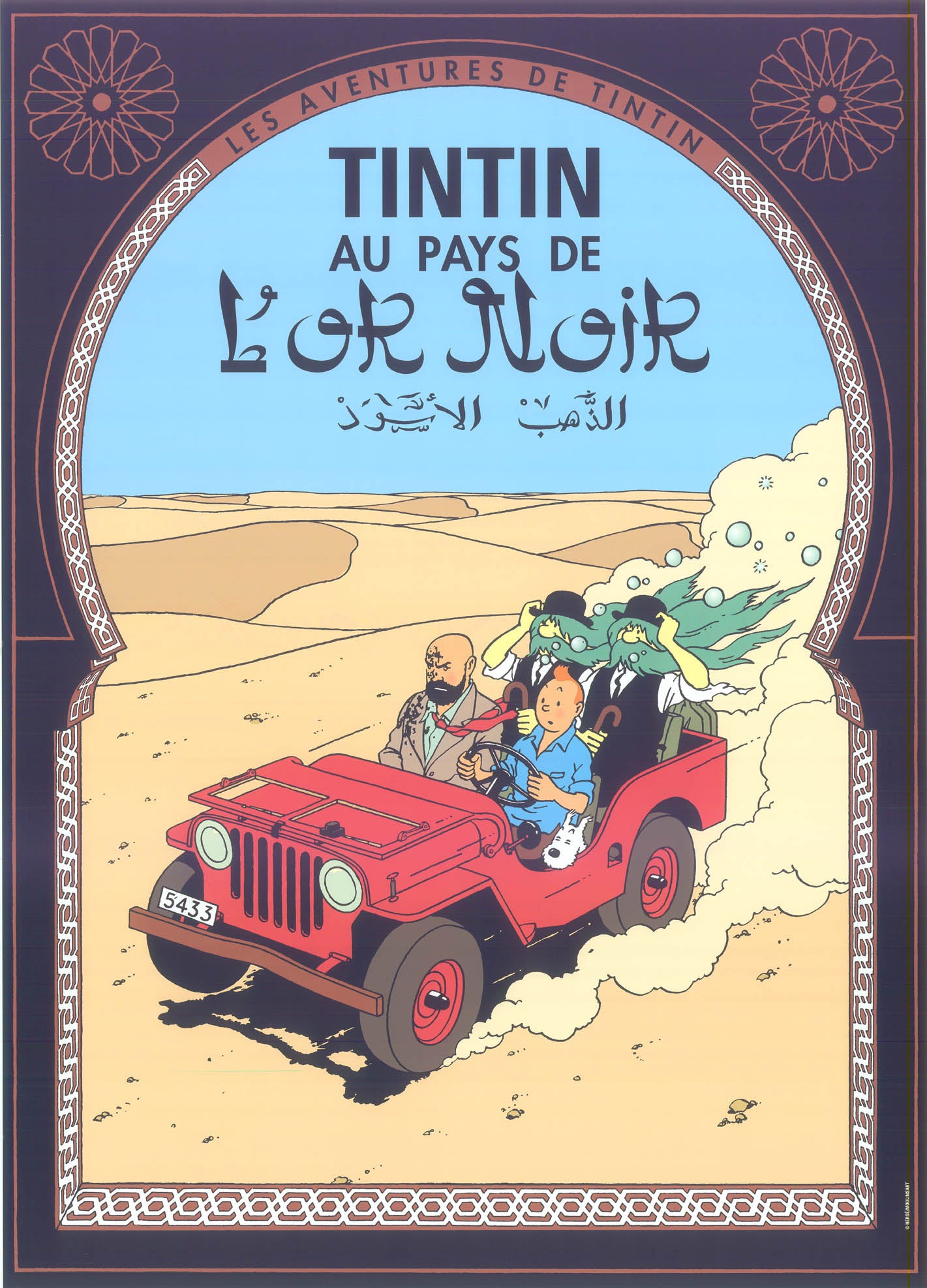 Tintin book cover postcard: "Au Pays De L'or Noir" showing characters in red jeep driving through desert landscape