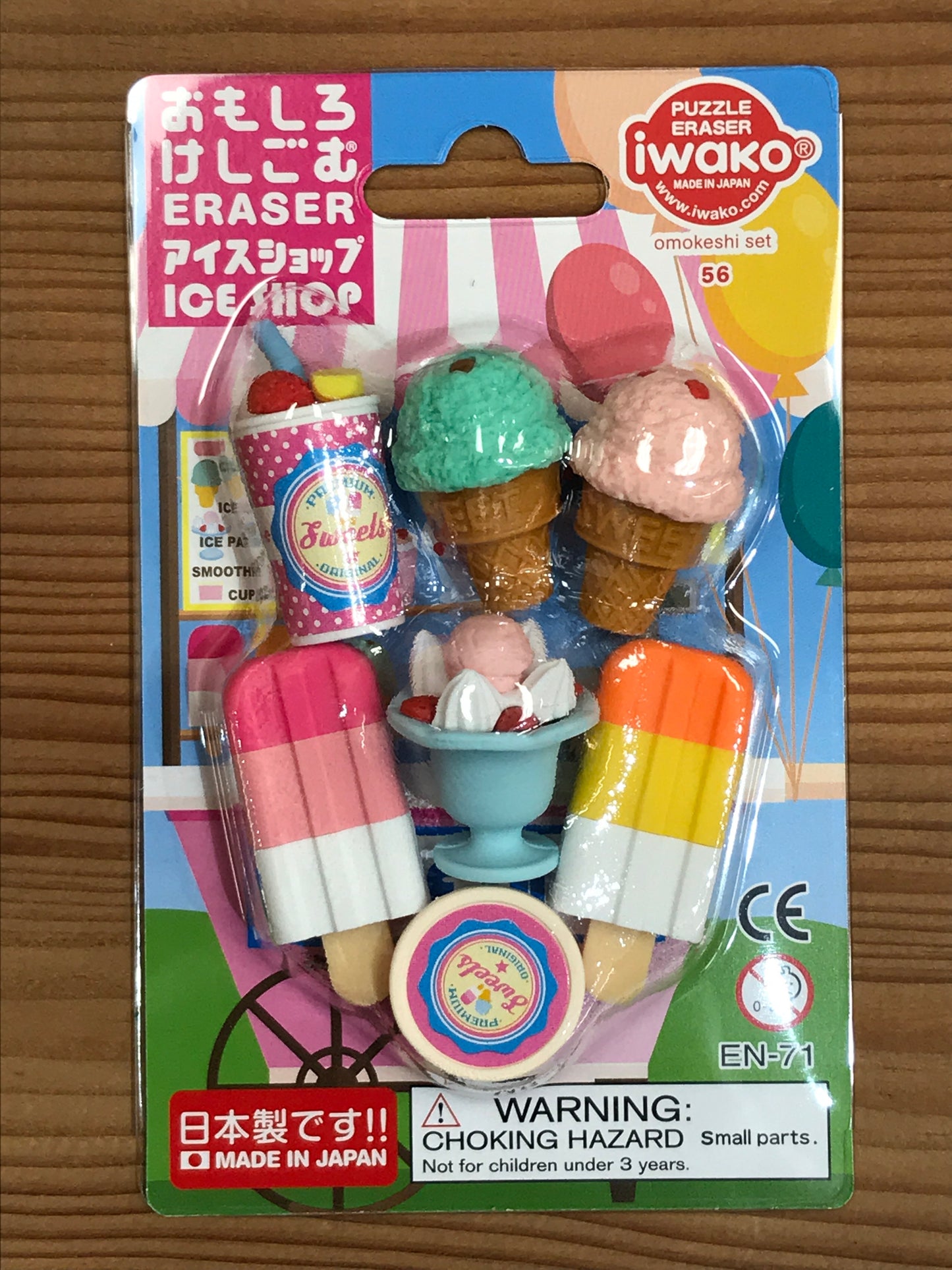 Colorful Iwako Japanese eraser set featuring ice cream shop themed erasers including cones, popsicles, and sundae