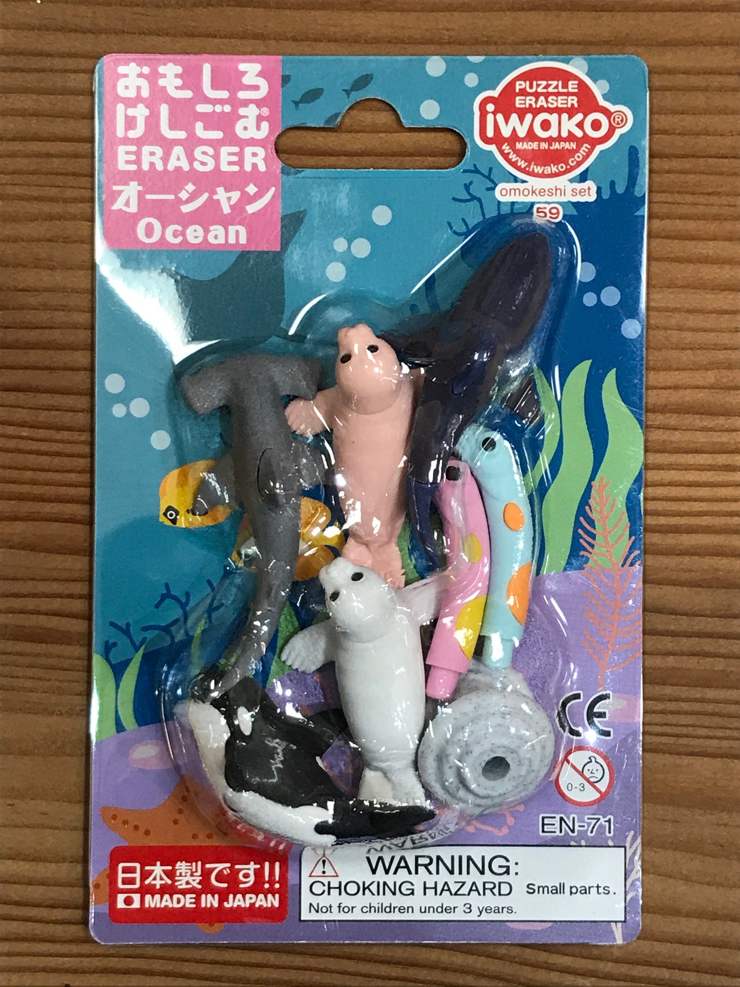 Japanese ocean animal eraser set featuring whales, sharks, seals, and eels in colorful packaging