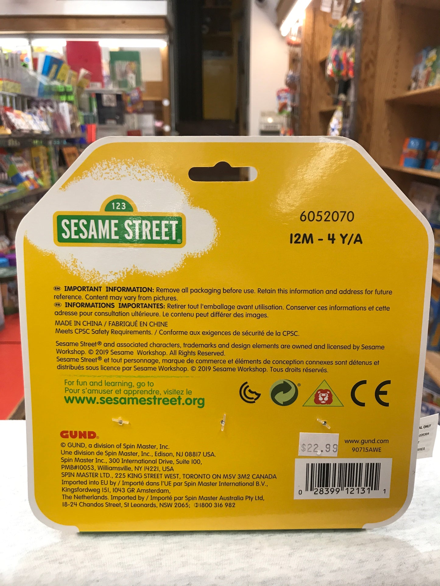 Gund Sesame Street finger puppets packaging, featuring Elmo, Cookie Monster, and Big Bird for ages 1-4, priced $22.99