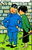Tintin From The Blue Lotus 8cm Mini Figure Ref. 42453