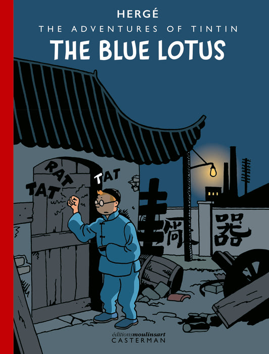 Book cover of The Blue Lotus from The Adventures of Tintin series by Hergé, featuring Tintin in a blue traditional Chinese tunic standing outside a walled courtyard at night beneath a streetlamp.