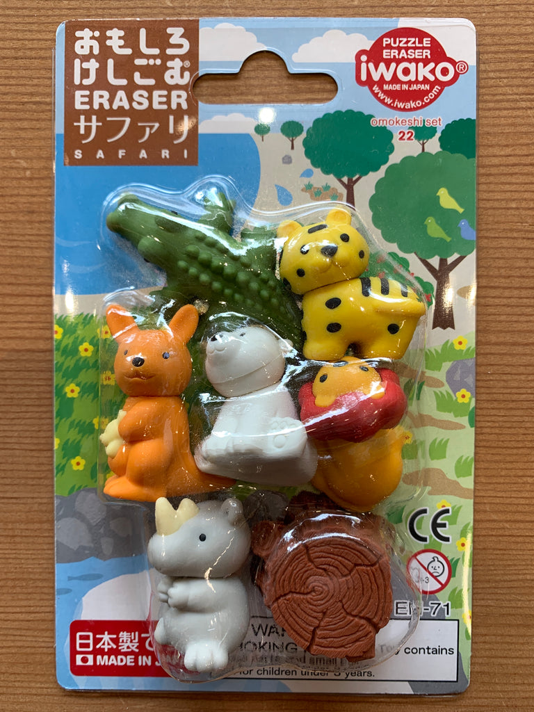 Safari Japanese Eraser Set #22