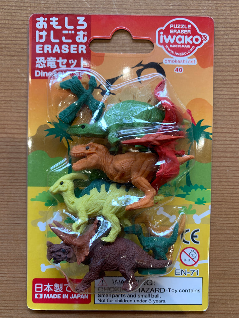 Dinosaur Japanese Eraser Set One #40