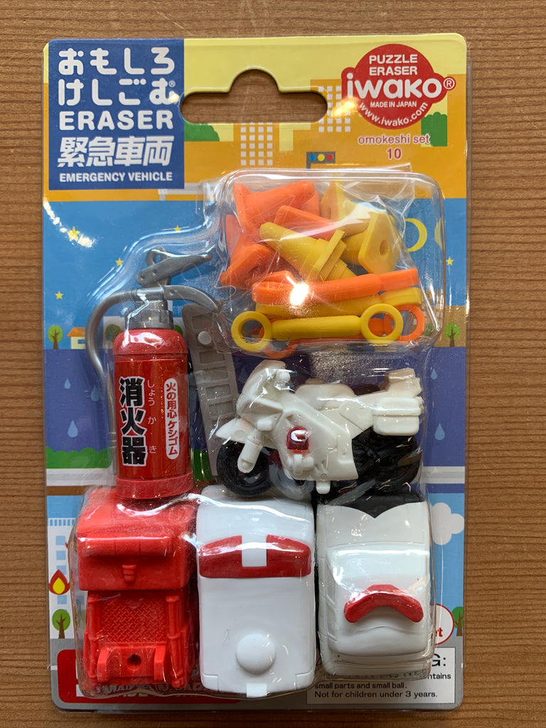 Emergency Vehicle Japanese Eraser Set #10