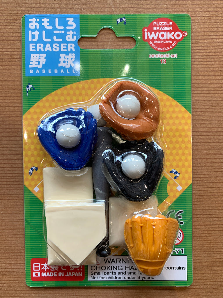 Baseball Japanese Eraser Set #13