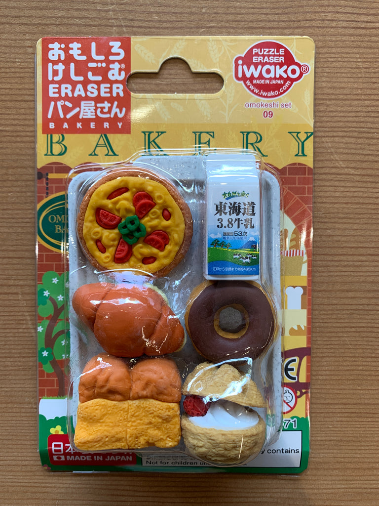 Bakery Japanese Eraser Set #09