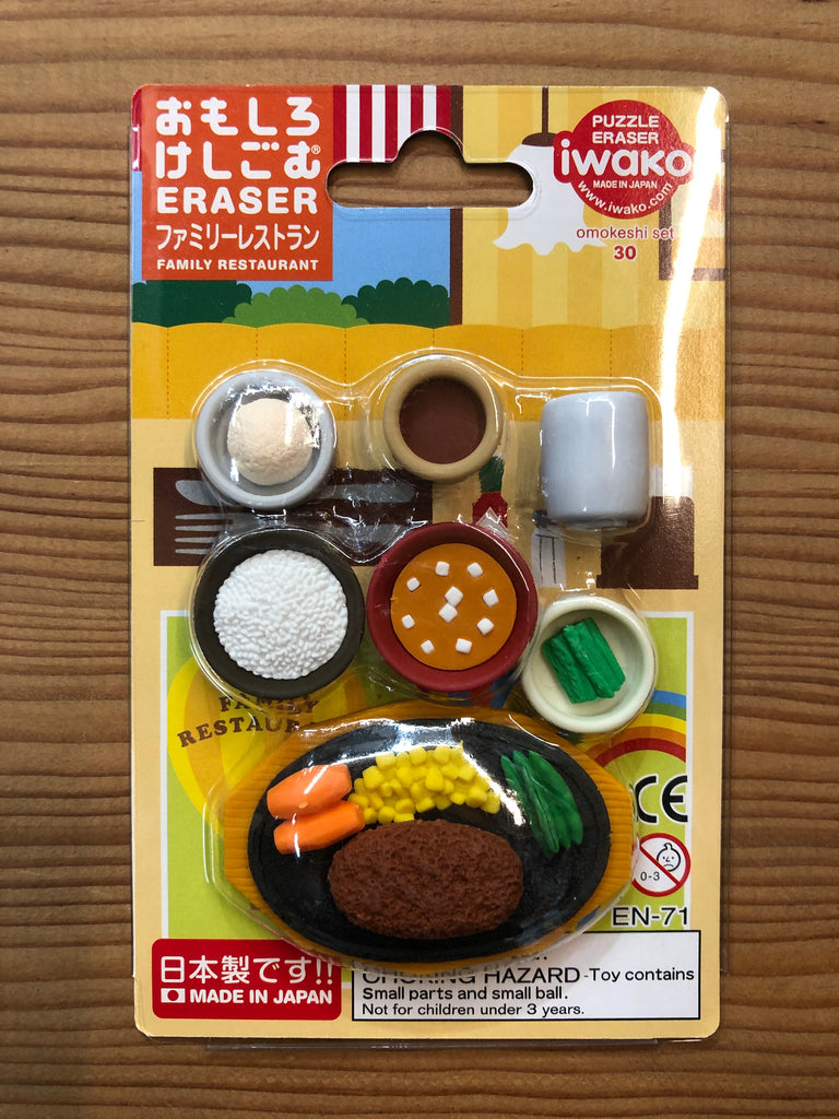 Family Restaurant Japanese Eraser Set #30