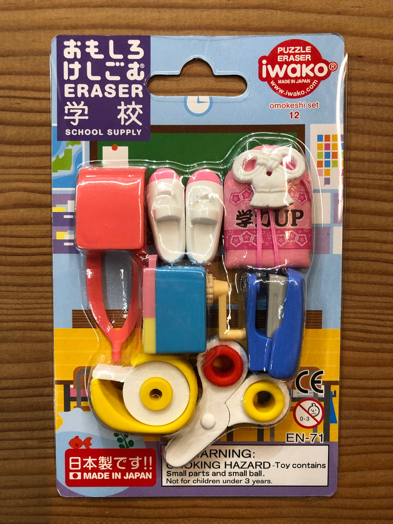 School Supply Japanese Eraser Set #12