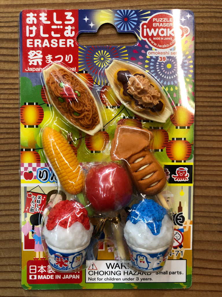 Japanese Festival Japanese Eraser Set #39