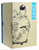 Tintin The Blue Lotus Vase Icons Series 22 cm Ref. 46401