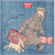 2016 Tintin Le Petit Vingtieme Calendar