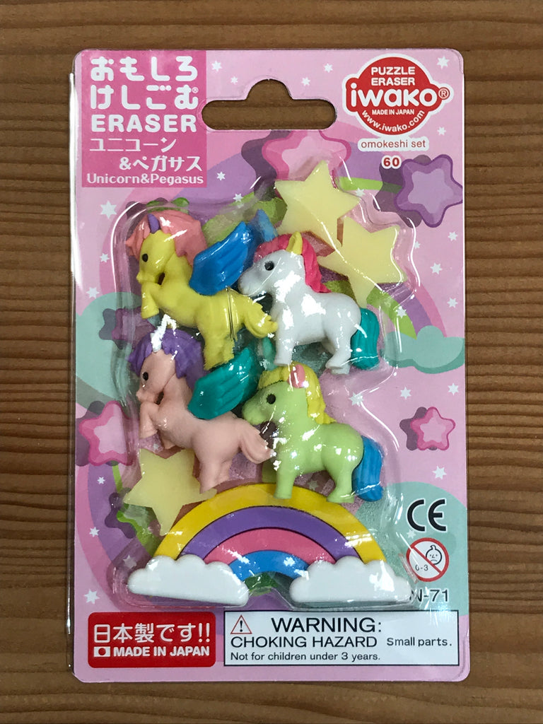 Unicorn & Pegasus Japanese Eraser Set #60